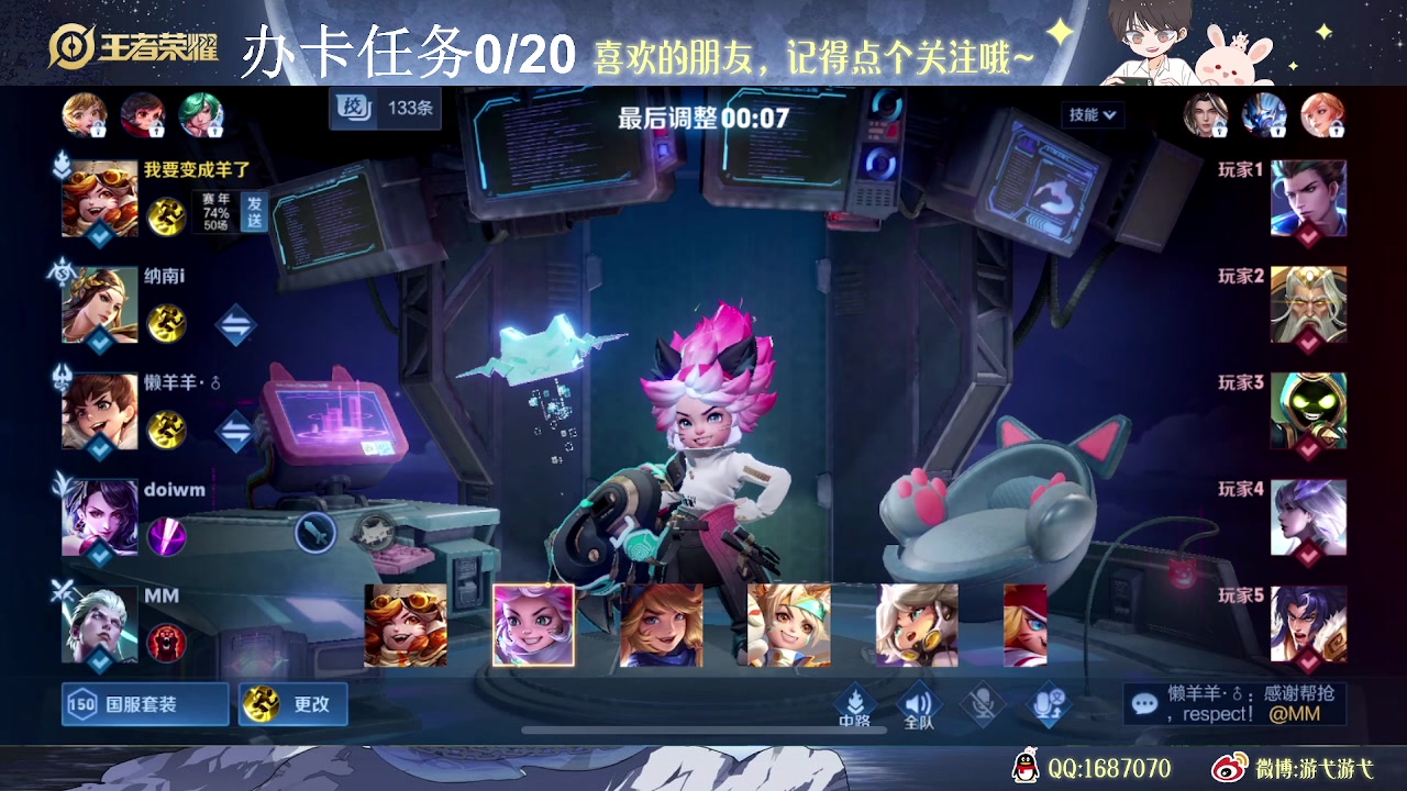 【2023-06-10 15点场】游弋：荣耀局单排 打野教学速上分