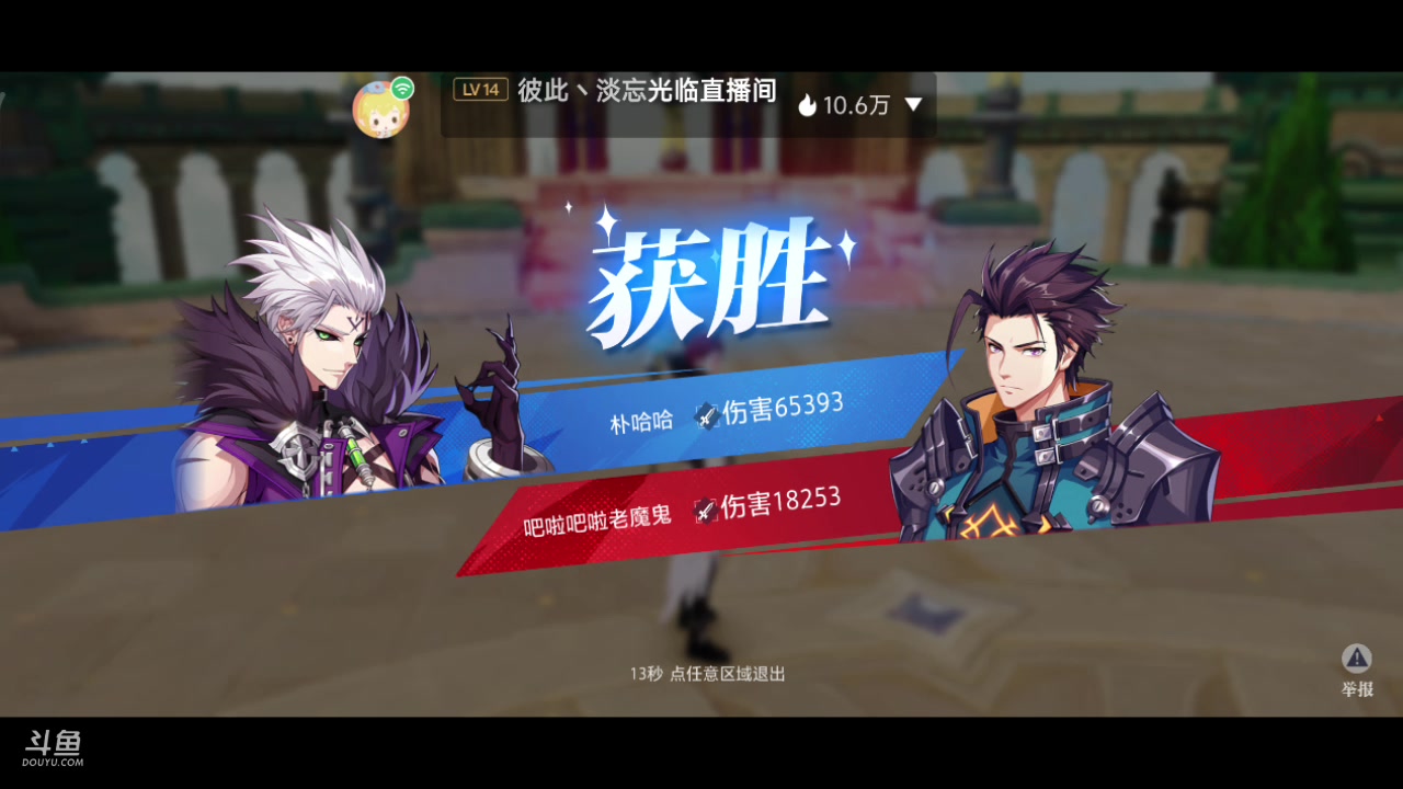 【2023-6-10 14点场】石头很会飞:夏秋玩！进来看看小白菜！