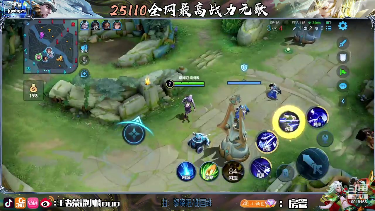 【2023-06-09 23点场】小楠ouo：我是无敌的！！（白银双倍）