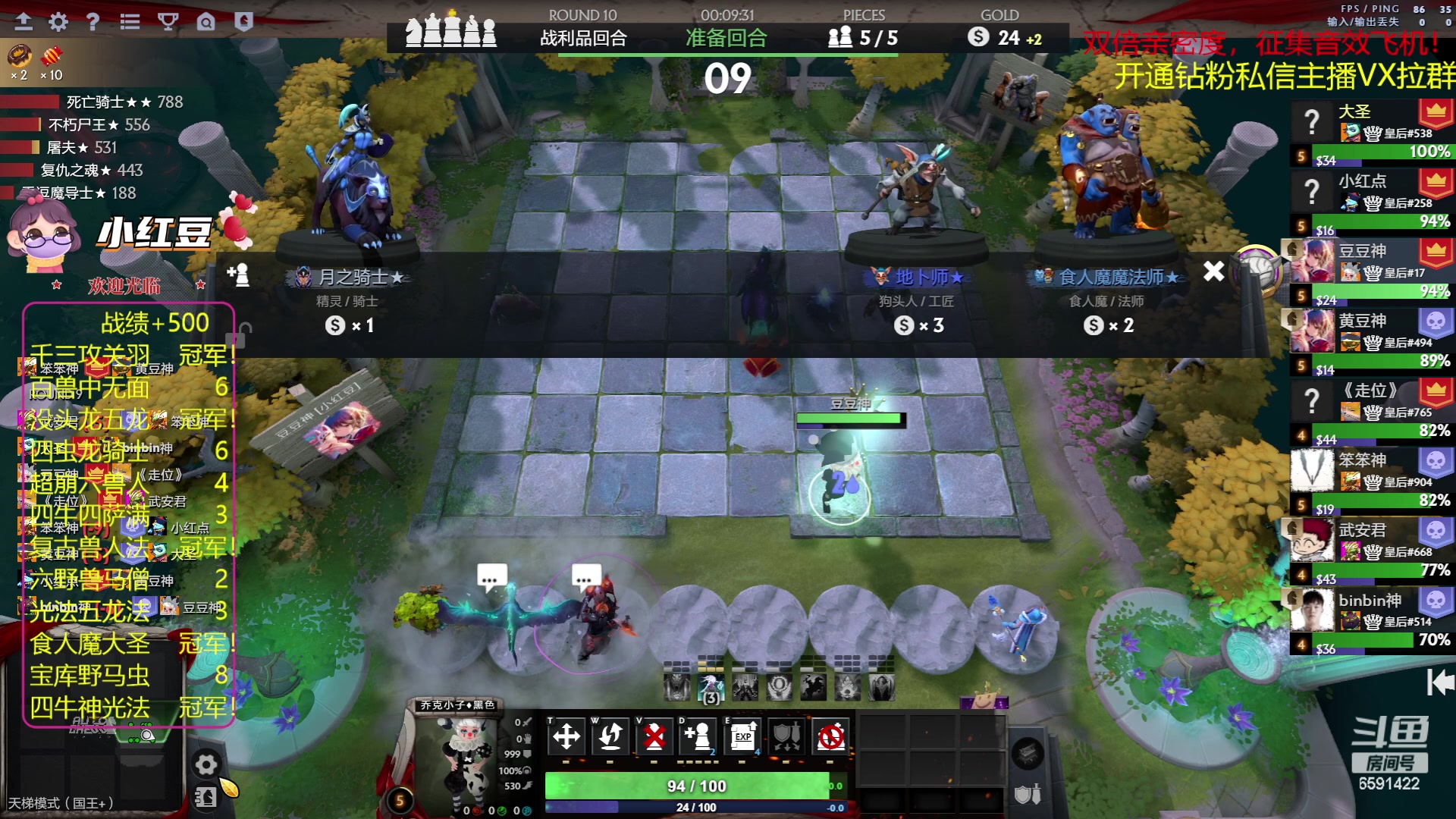 【2023-06-10 01点场】小红豆阿：开心每一天 6591422