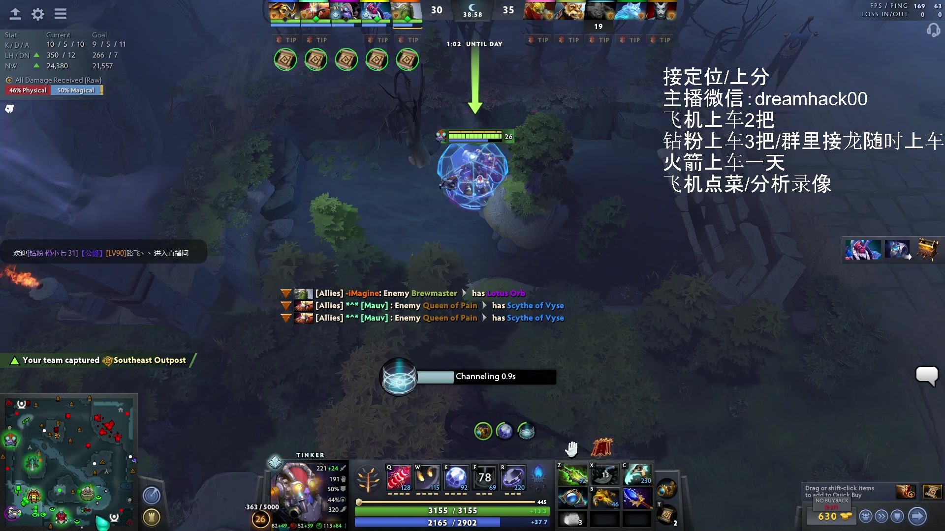 【2023-06-05 21点场】毛子dreamhacker：电狗无敌了！ 10143950