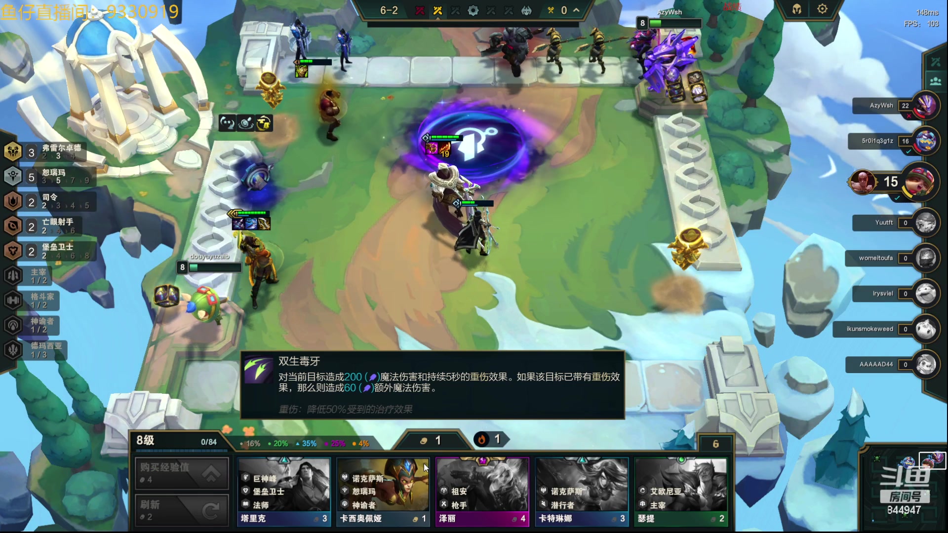 【2023-06-10 00点场】山东棋王弈哥：【鱼仔】开始美测！！！