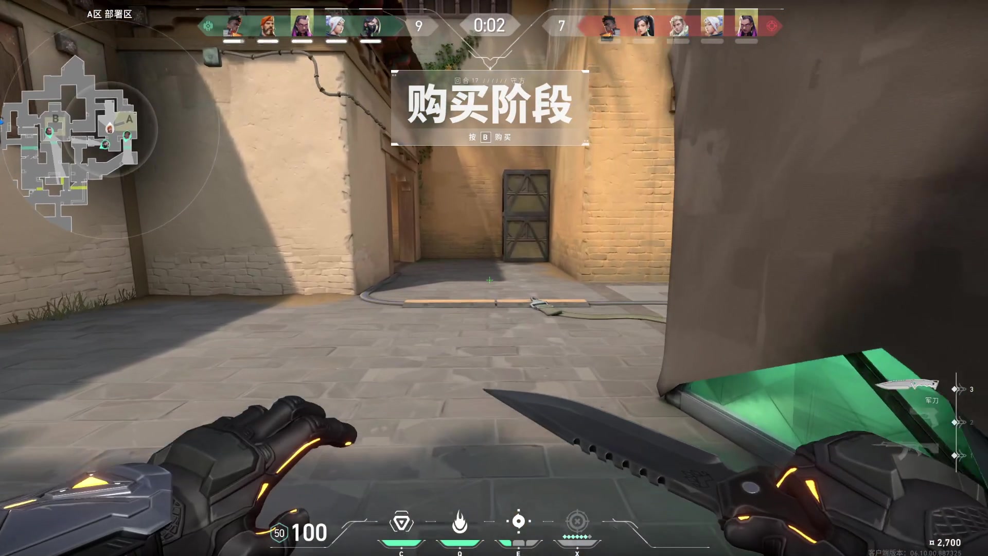 【2023-06-09 22点场】朱老师z：把烦心事都先留给明天：）