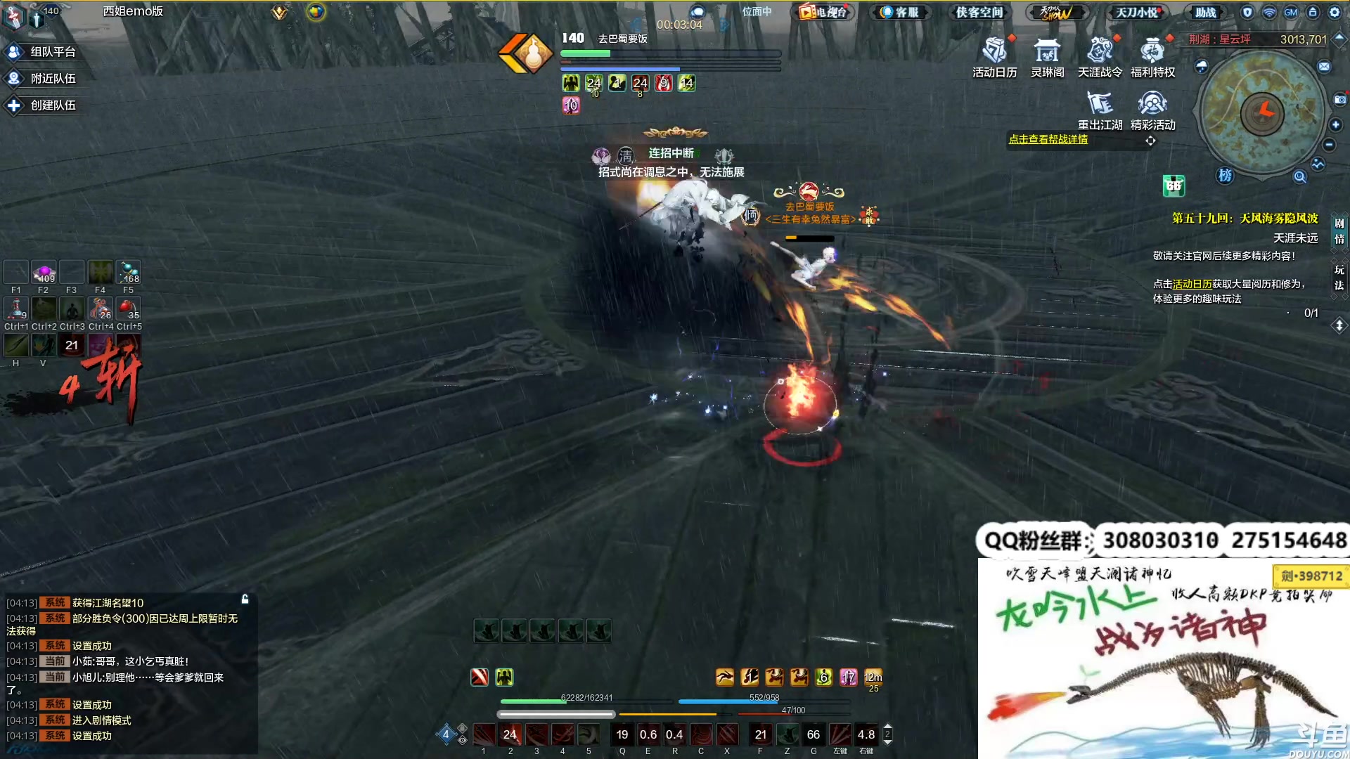 【2023-06-10 04点场】最恶之劍：快剑荡了，砍起来了