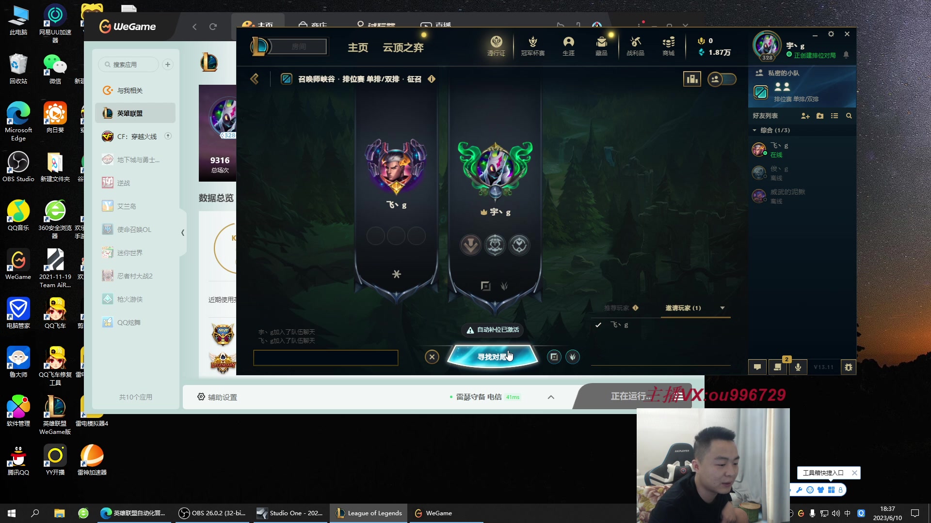 【2023-06-10 17点场】暗夜猎手光头强：第一vn：狂妄至极！