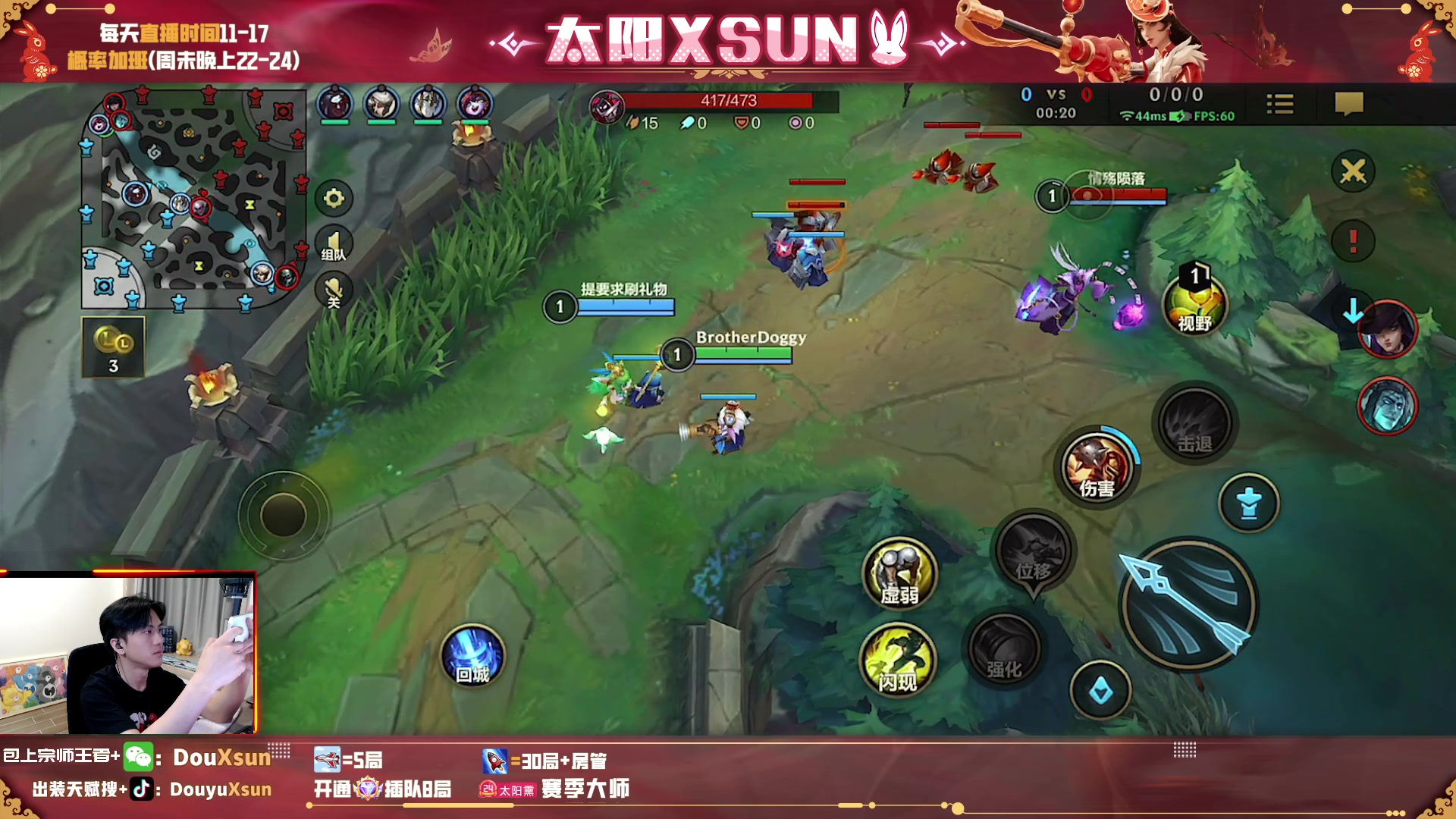 【2023-06-10 17点场】太阳Xsun：☀T0ad探索,带粉上车