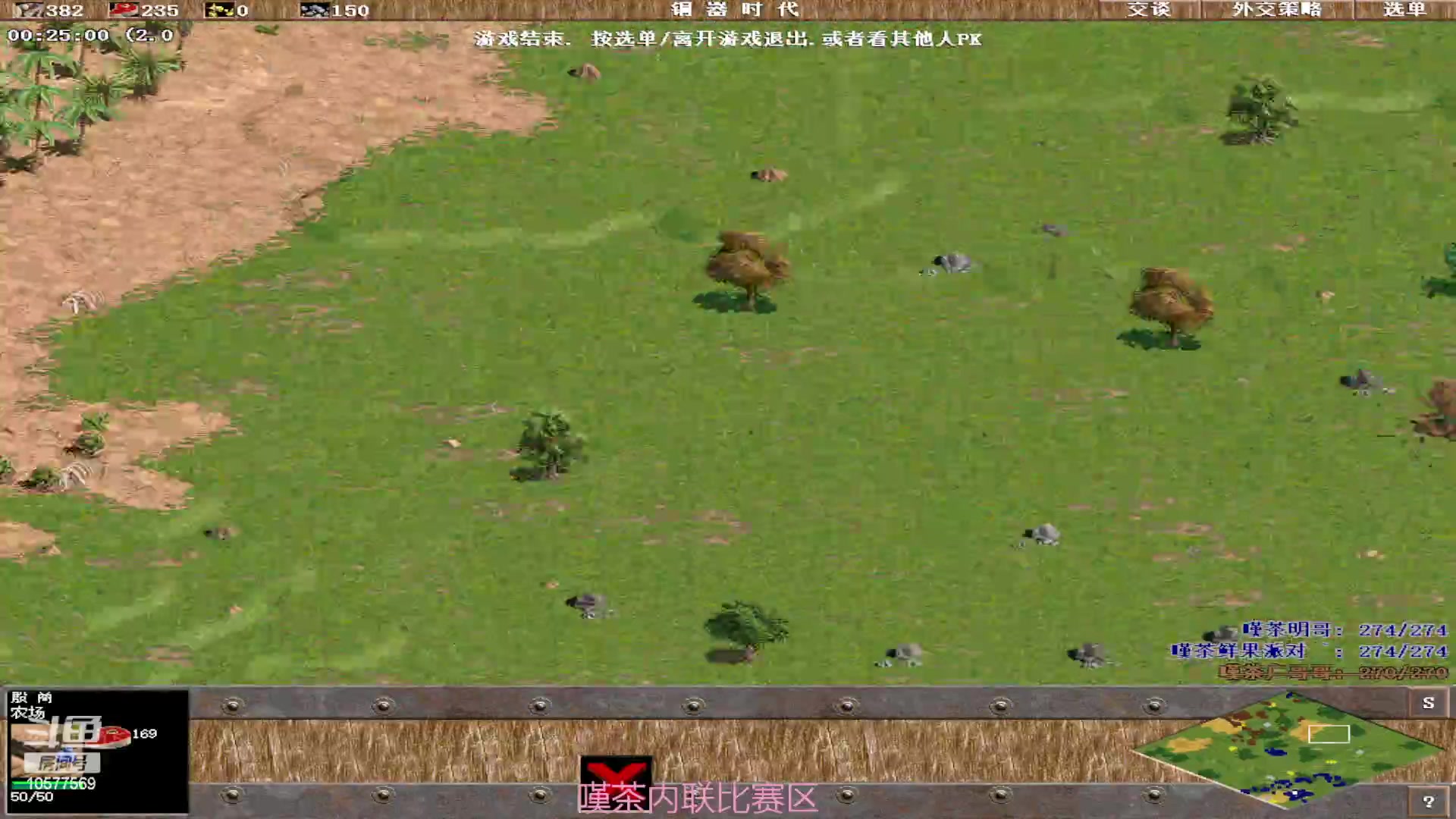 【2023-06-10 14点场】明哥289：明哥289的直播间，罗马复兴