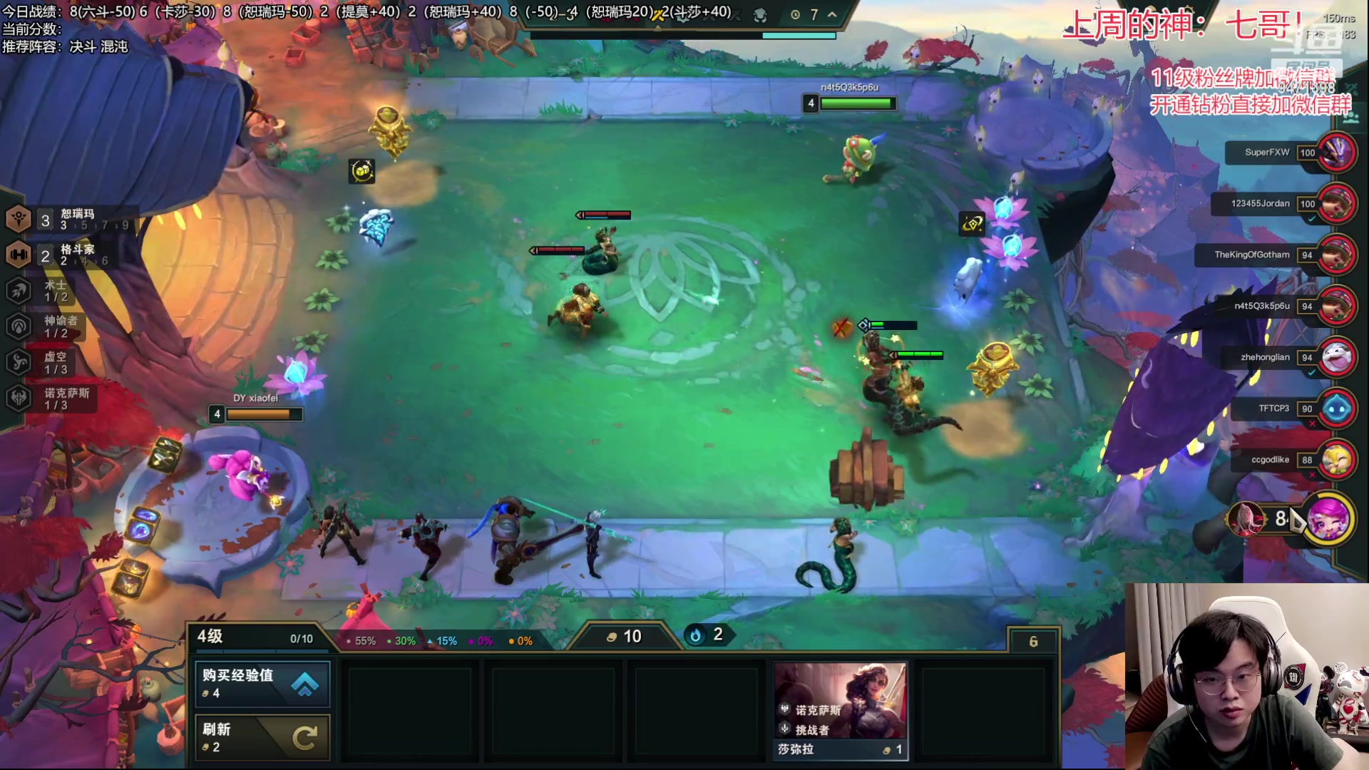 【2023-06-10 02点场】NB丶小飞：小飞：s9美测王者局