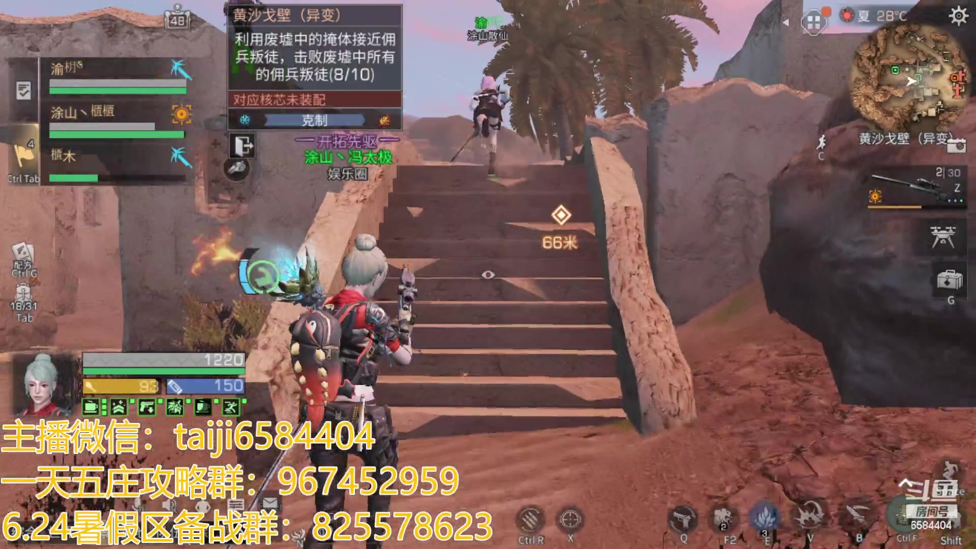 【2023-06-10 14点场】中华田园冯太极：在玩共创服/备战暑假区