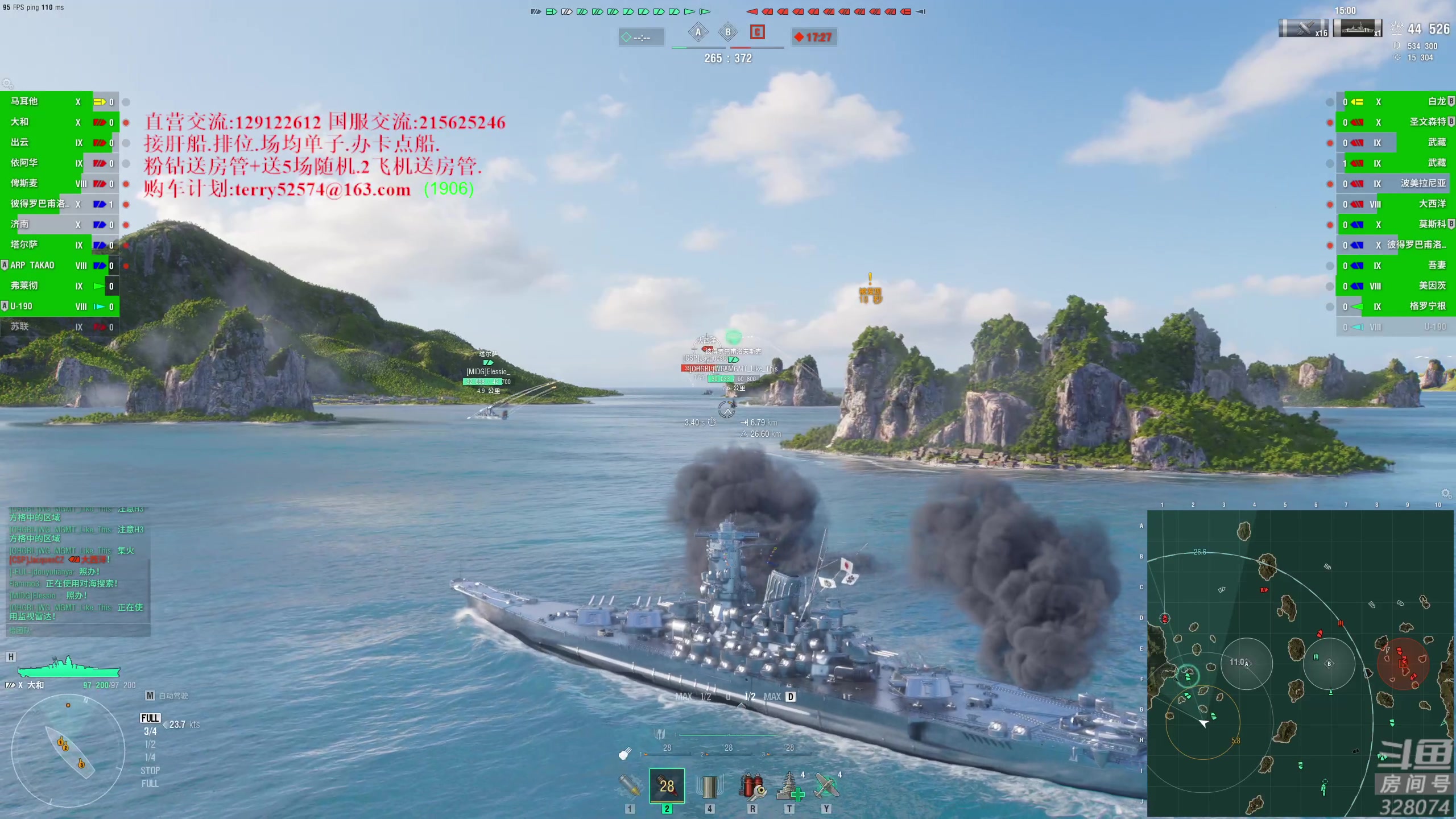 【2023-06-09 21点场】天涯凝望：战舰世界-最强战列!