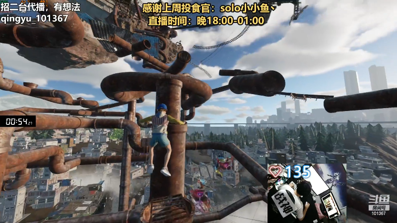 【热门游戏】轻语丶619的精彩时刻 20230610 23点场