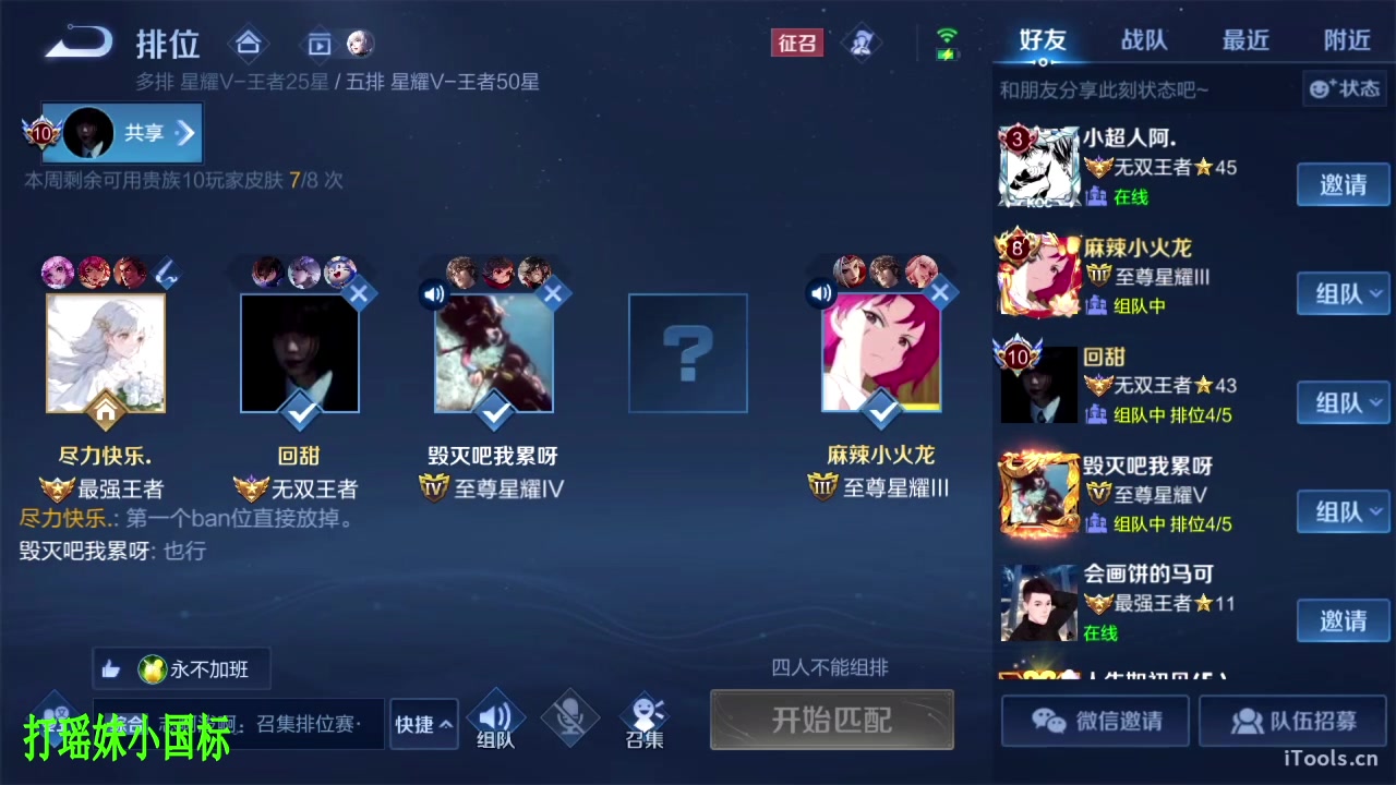 【2023-06-10 01点场】sViper丶阿灿：阿灿：谦让，自信，远见，好学，反思