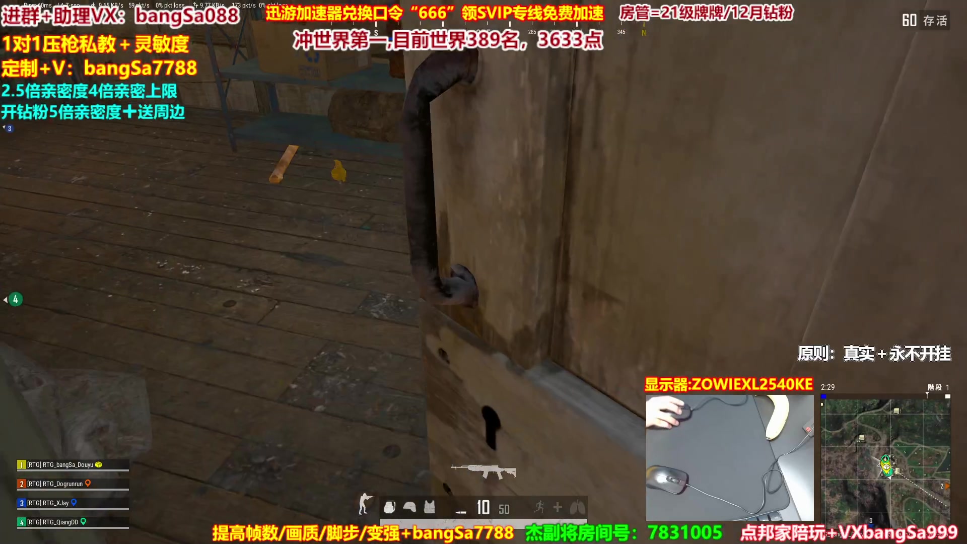 【2023-06-10 13点场】邦Sa：大师冲第一！硬核指挥！专业团队！