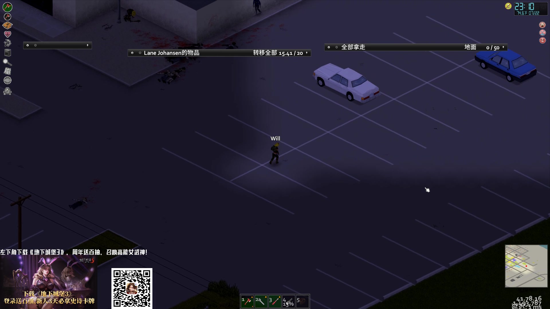 【2023-06-09 22点场】Nostalie：NO:尸潮来了咋活啊