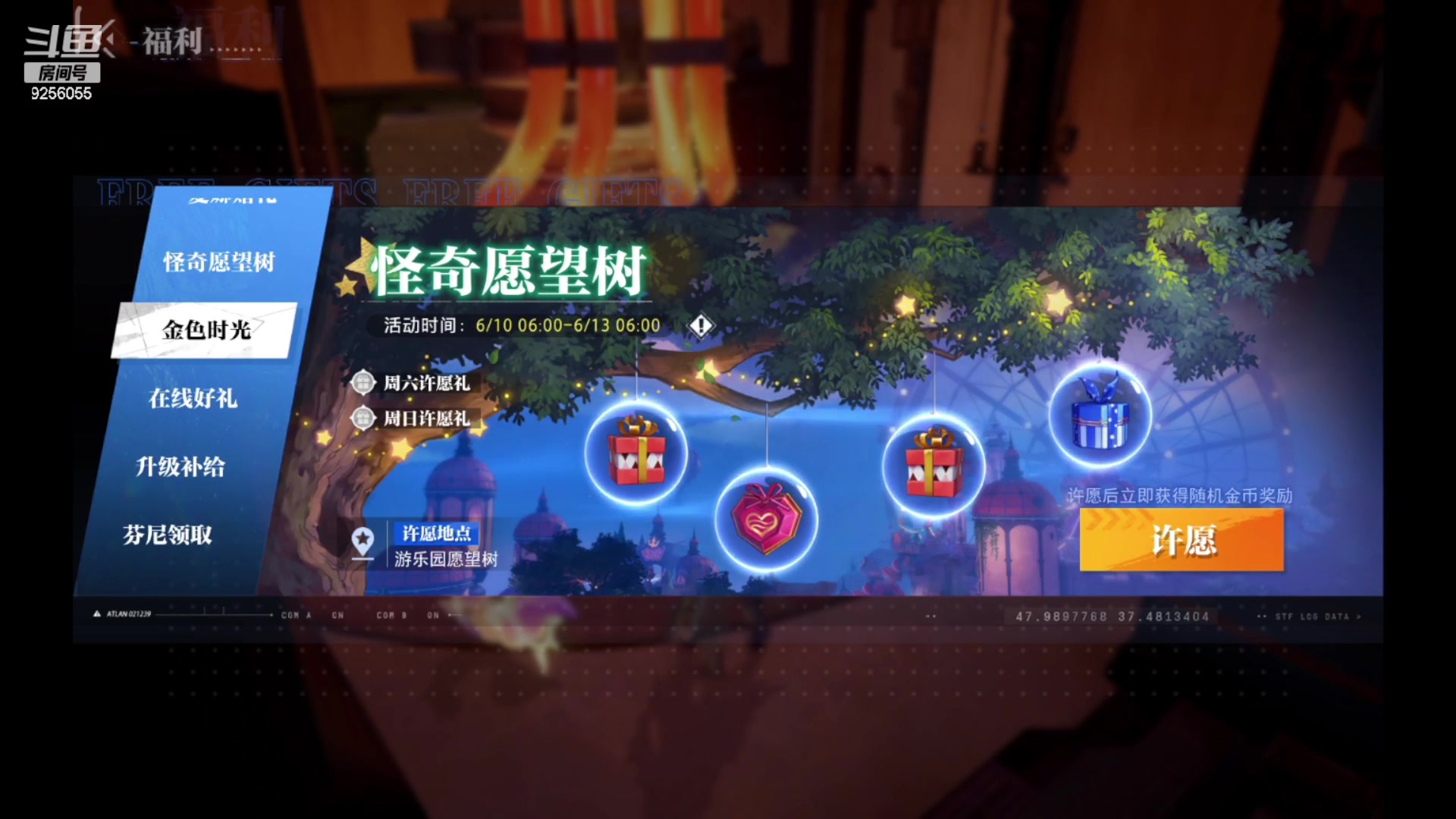 【2023-06-10 08点场】纸鸢飞路：晶核新手上路