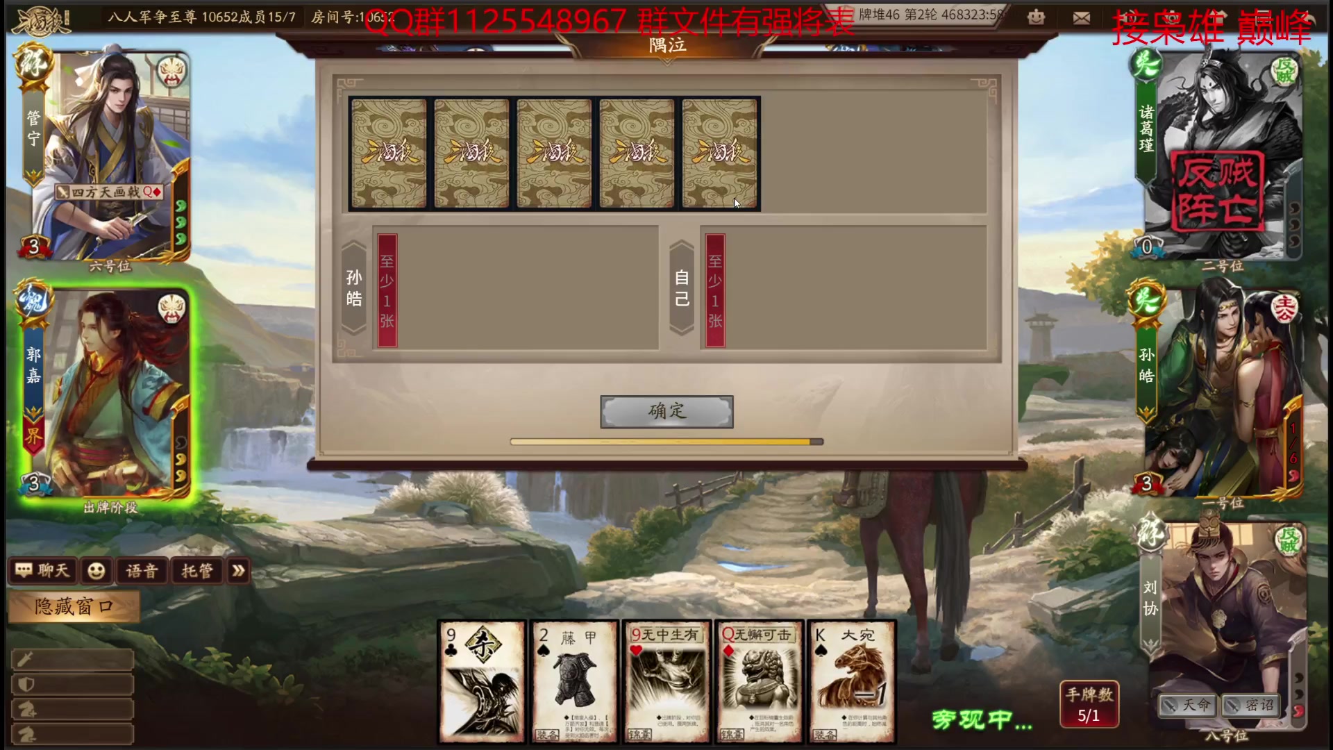 【2023-06-05 19点场】百胜V：段巧笑T2+ 张瑾云T2- 孟达T3+