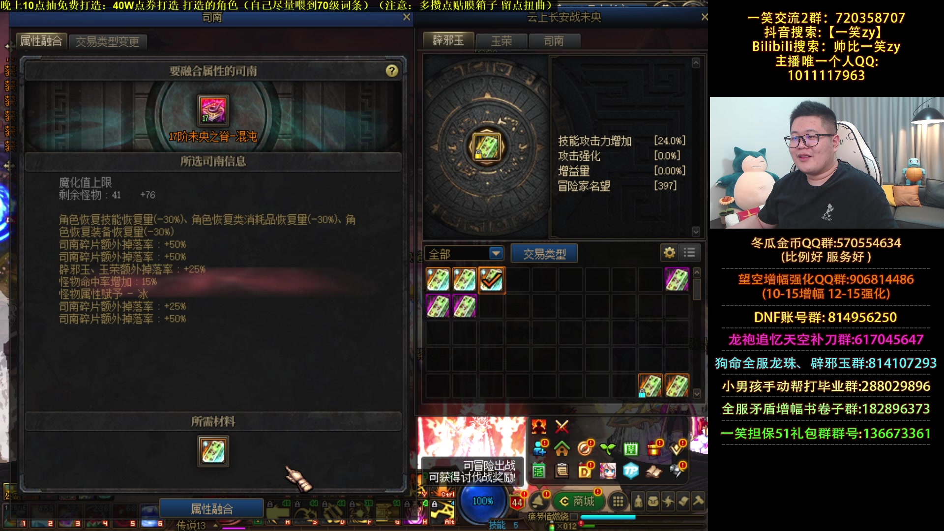 【2023-06-10 02点场】一笑zy：今晚免费打造！男大枪？无敌中的无敌！！！