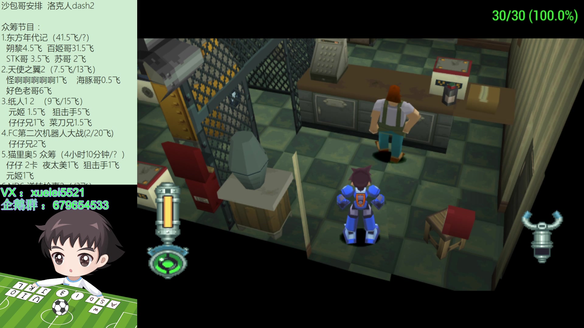 【2023-06-05 14点场】吾王爱德千秋万世：此人游戏天赋逆天 所有怀旧游戏通关