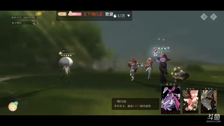 【2023-6-6 10点场】天下间行走:重来1999 已通关 免费帮肝
