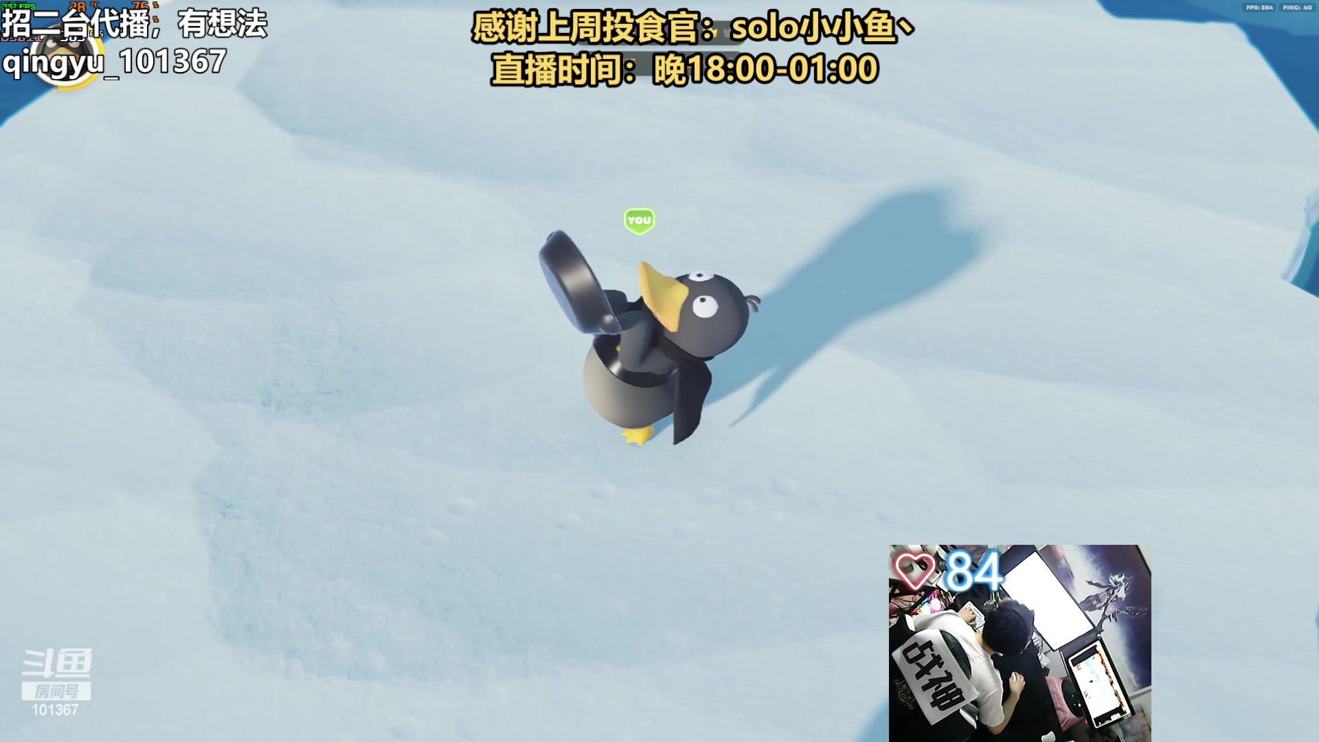【2023-06-10 20点场】轻语丶619：【轻语】冲27分钟！