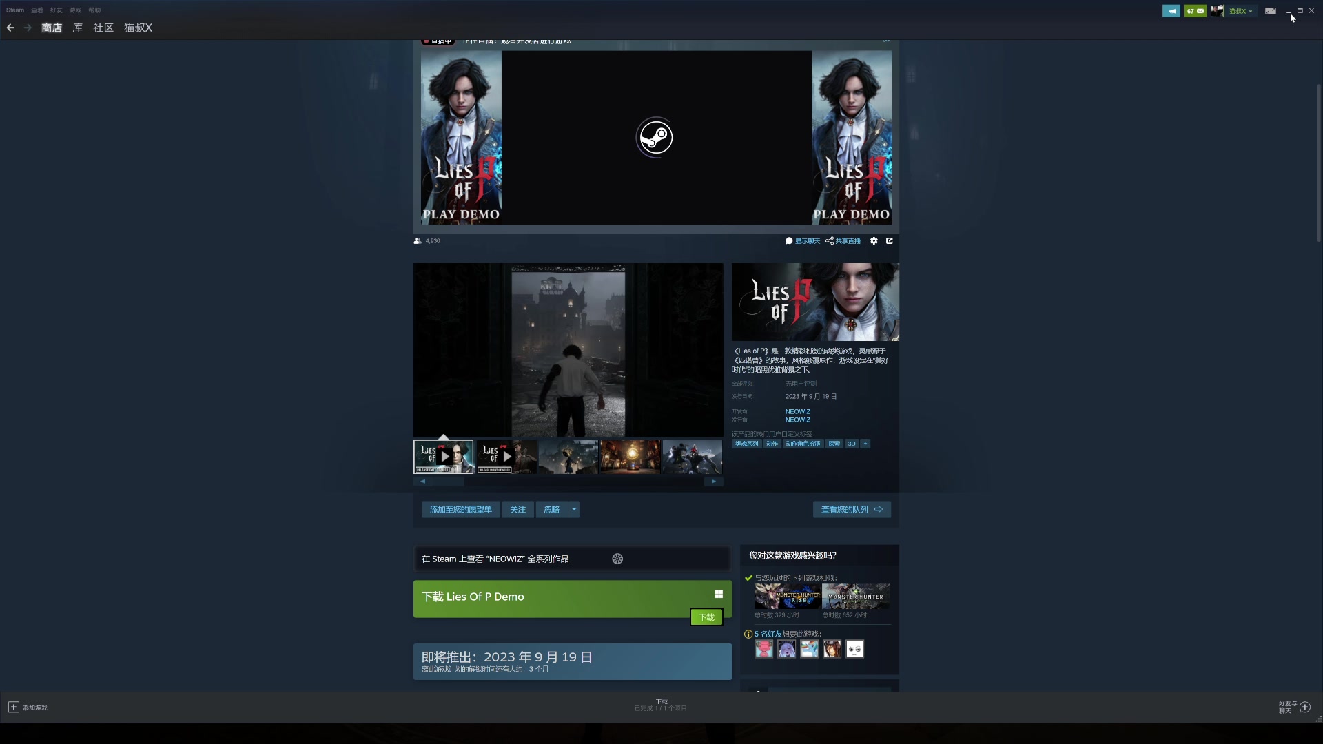 【2023-06-10 16点场】猫叔灬灬：【猫叔】最近这发布会有点多，生物钟堪忧~