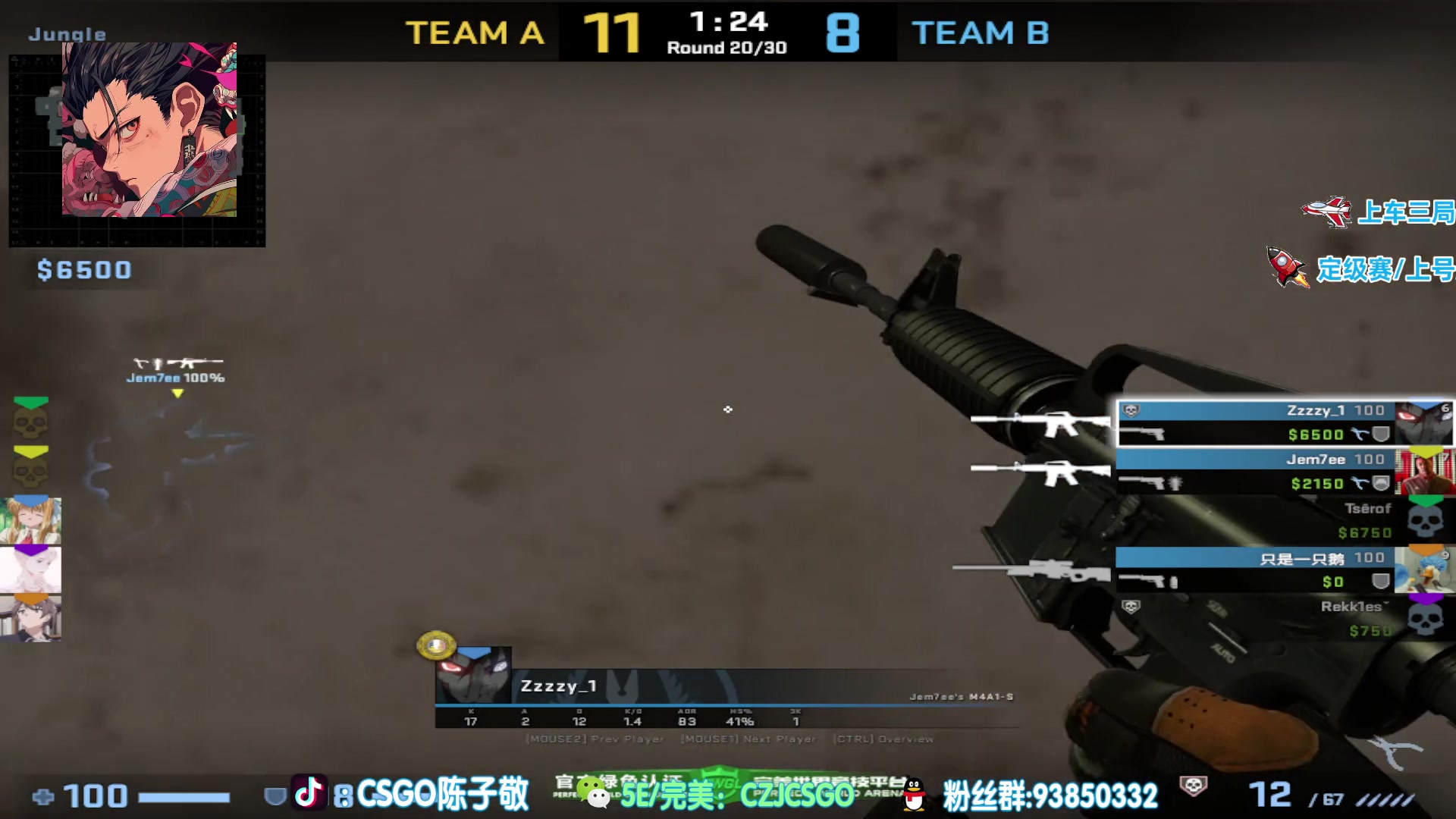 【2023-06-10 18点场】陈子敬丶：【陈子敬】这二天没事 抽空来播会