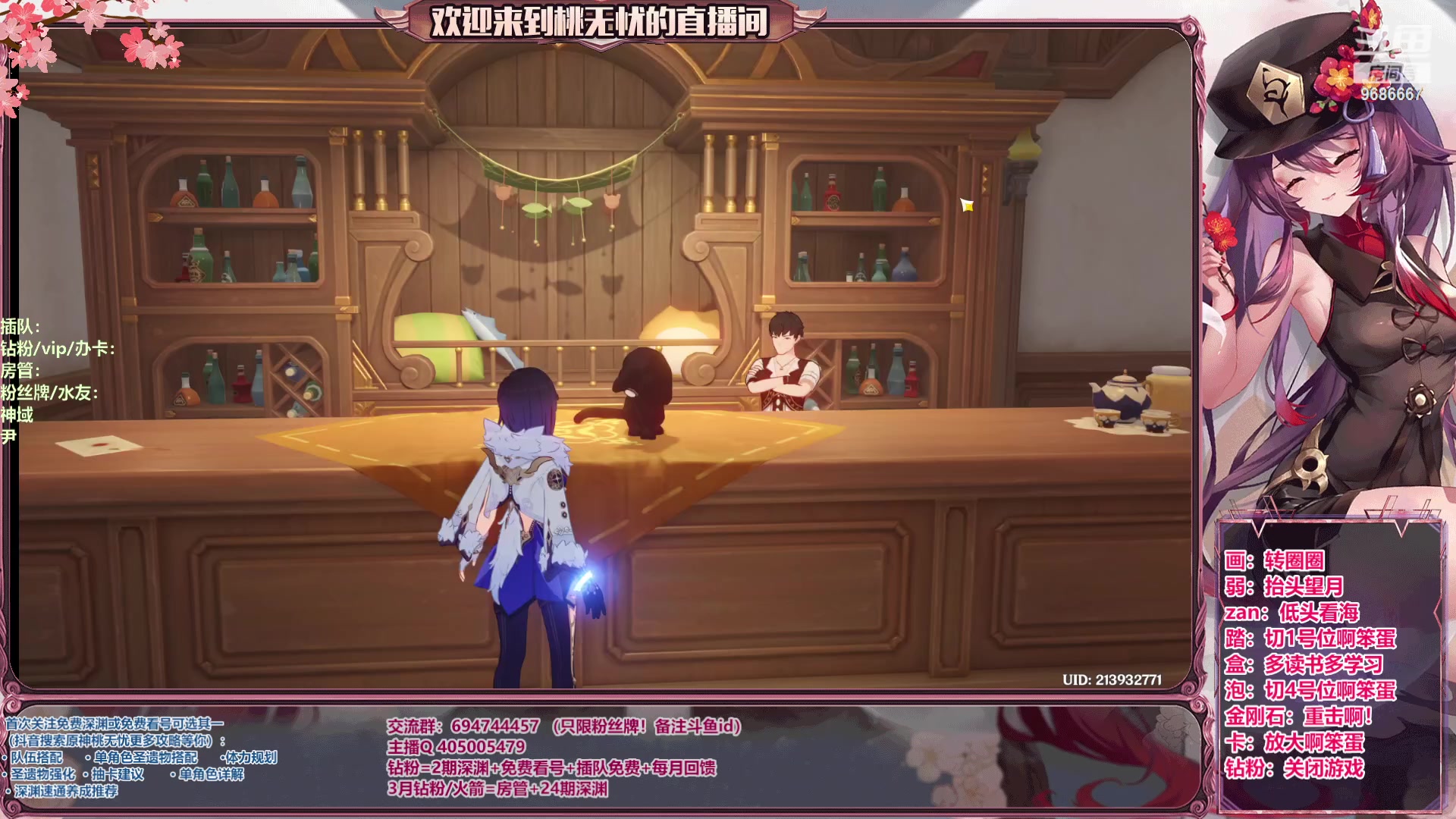 【2023-06-08 14点场】桃无忧：【看号/帮肝/爆笑深渊】心态滴神