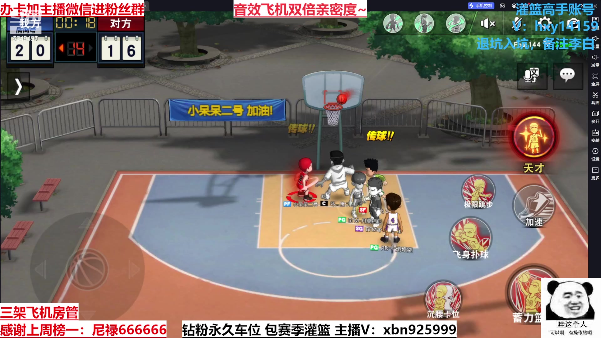 【2023-06-09 15点场】Lv丶李白：祝所有考生旗开得胜金榜题名！