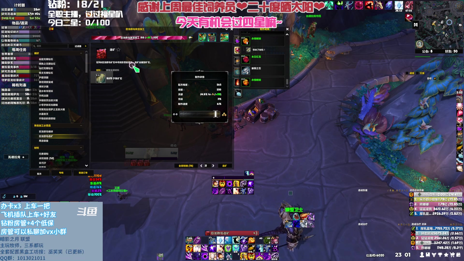 【2023-06-08 22点场】巫笑笑：巫笑笑：00后老阿姨啦~