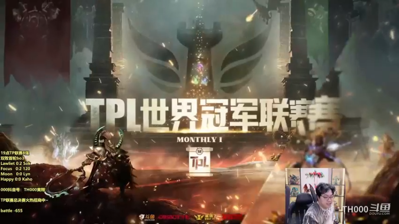 【银冠】会跳舞的小鹿~TPL S1 6月月赛-8强赛-Moon vs Lyn-BO3 #2