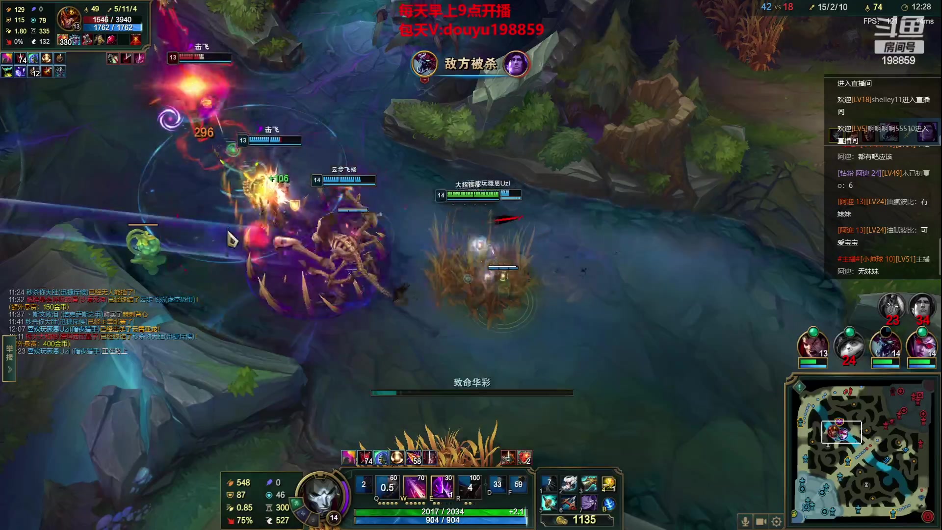 【2023-06-09 20点场】主播阿迎：阿迎：峡谷王者万场寒冰下路教学