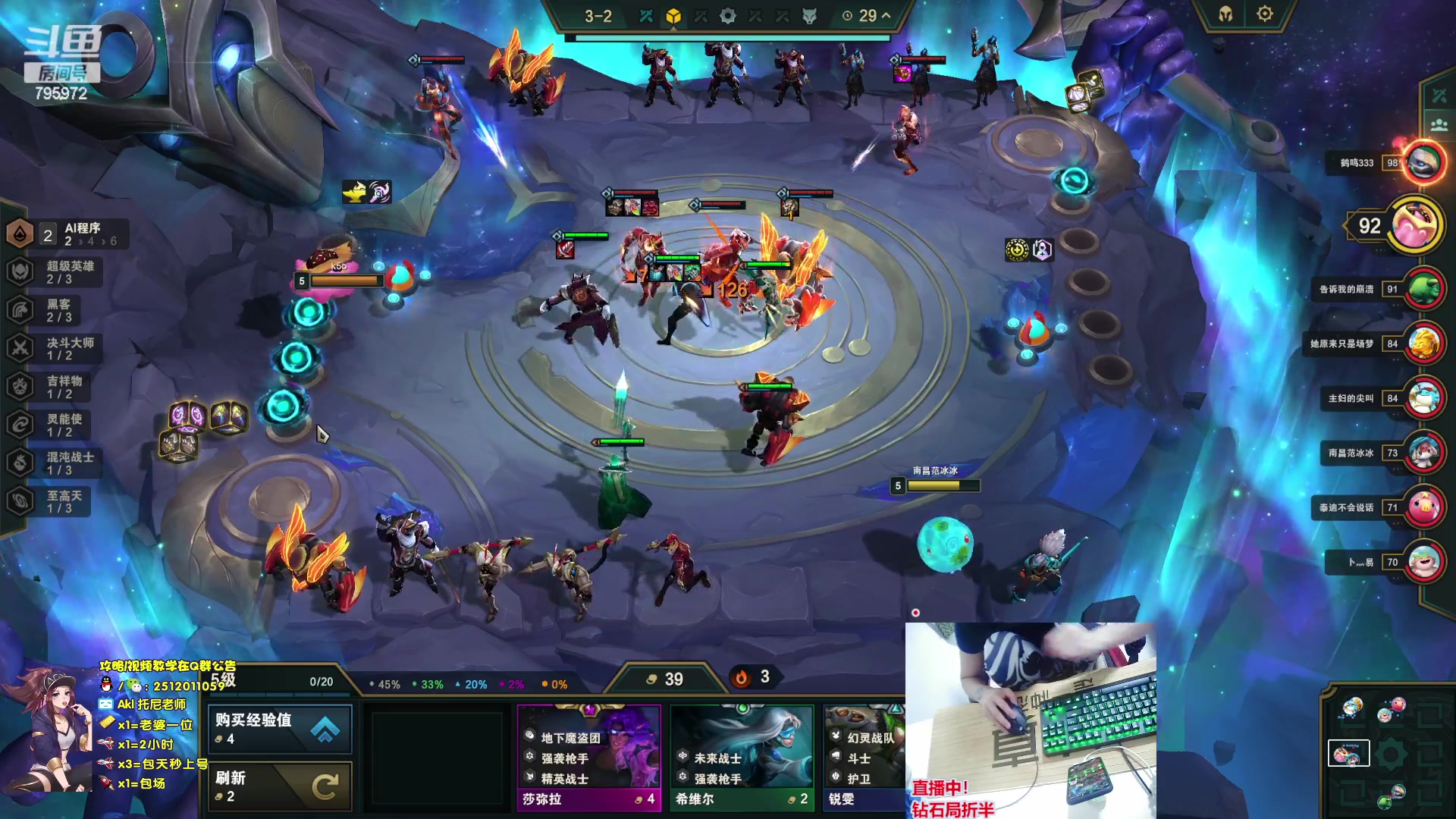 【2023-06-10 04点场】Akl托尼老师：飞机上号，【王者阿卡丽】