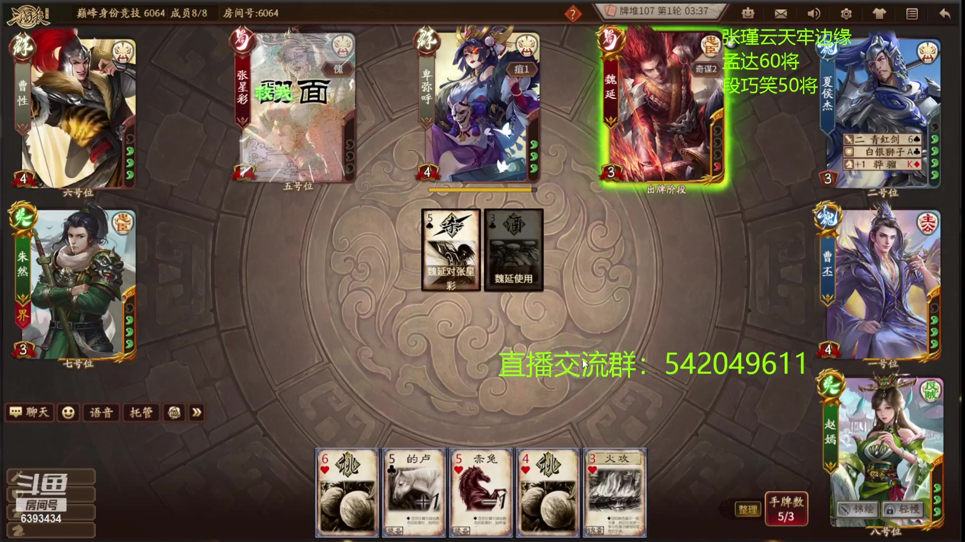 【2023-06-08 23点场】光栅圣泽：卫冕冠军！