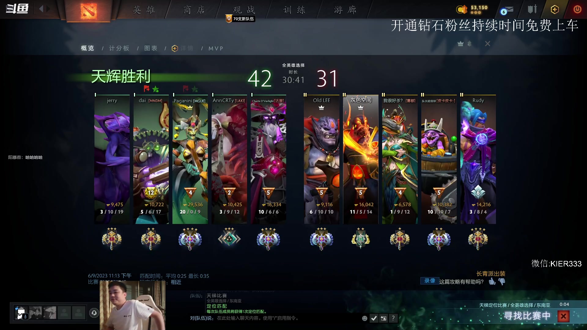 【2023-06-09 23点场】叶子长青K：长青派火猫 凶得批爆