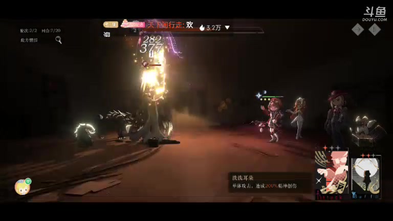 【2023-6-9 10点场】天下间行走:重返1999 已通关 免费帮肝