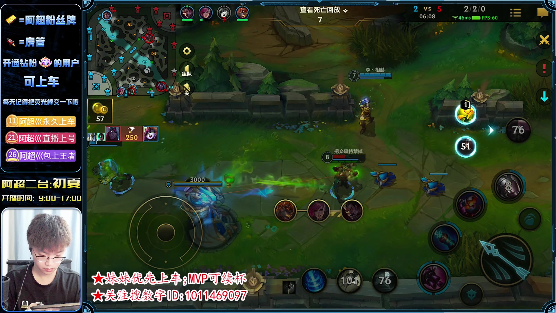 【2023-06-09 22点场】阿超cc丶：⭐最强AD 版本ADC答案 免费上车!