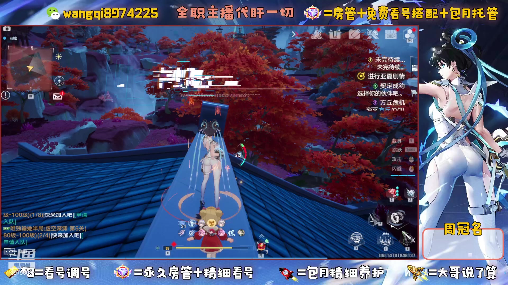 【2023-6-5 10点场】东北王大叔:测试服夏佐！看号爬塔探索最强100%！