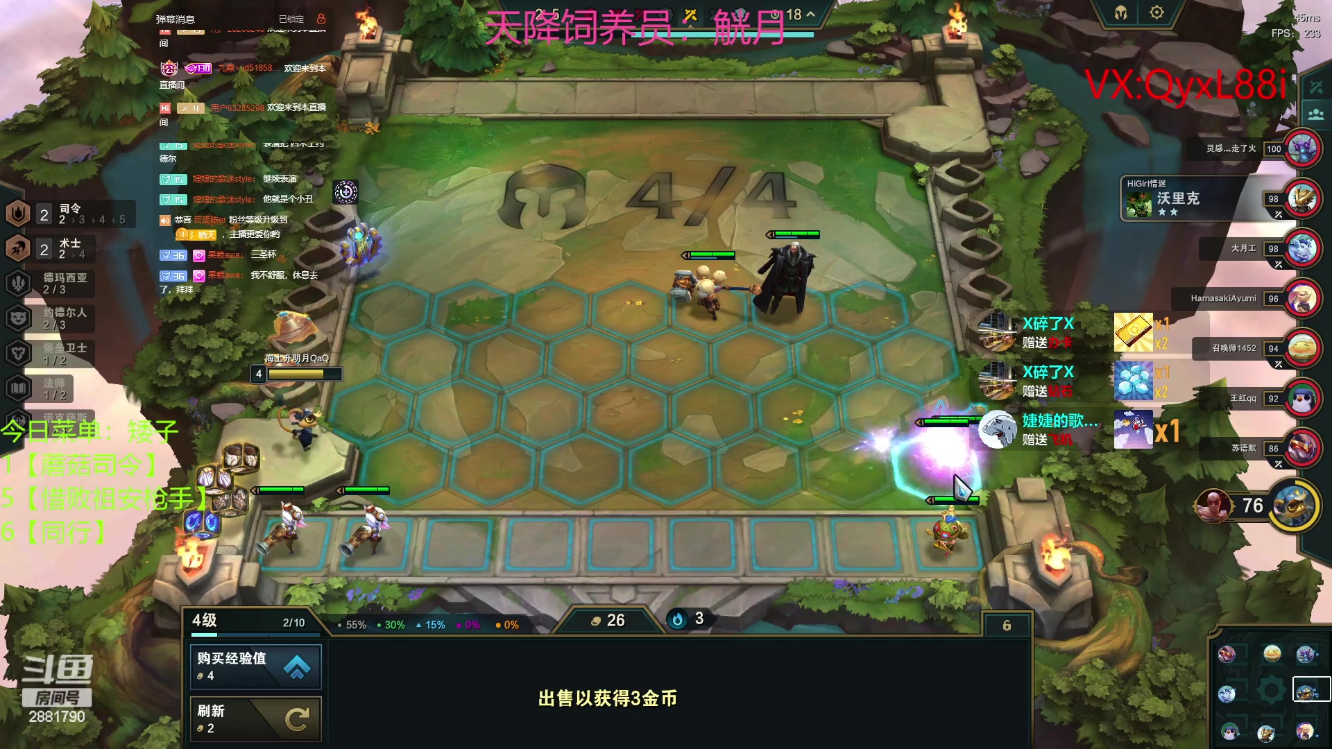 【2023-06-10 13点场】晴天QyxL：晴天：约德尔人之提莫仔炸死他们