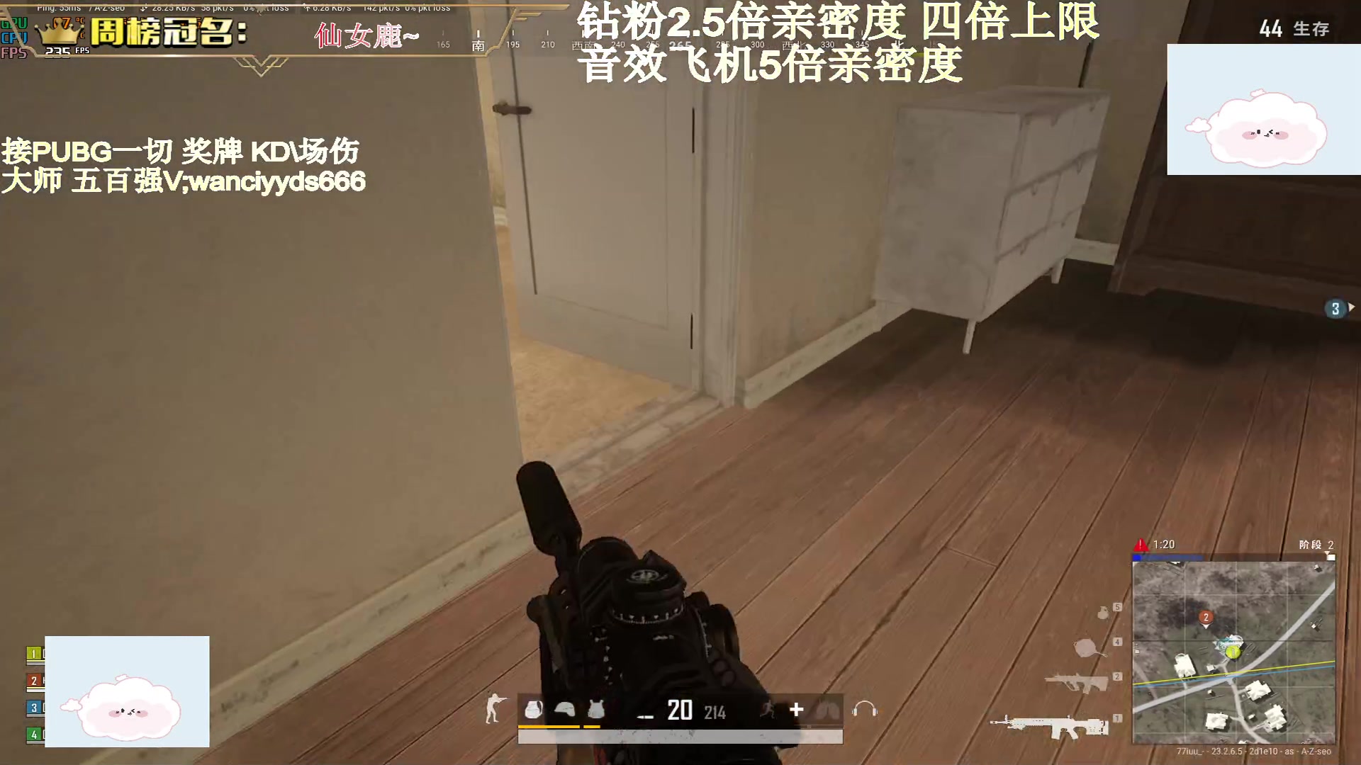 【2023-06-07 19点场】晚辞77：【钻粉狂欢卡】2.5倍亲密度 四倍上限