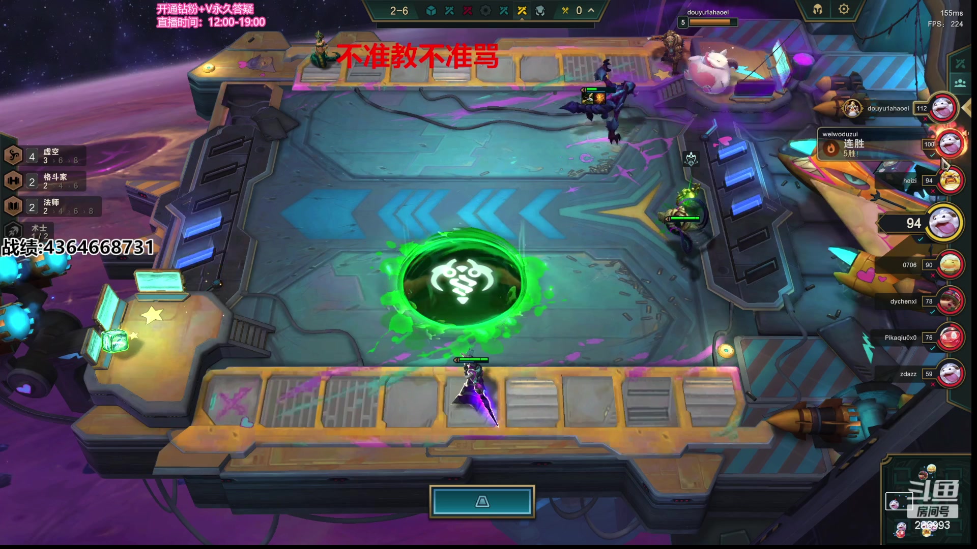 【2023-06-10 17点场】卑微小泽丶：小泽：美测王者八排