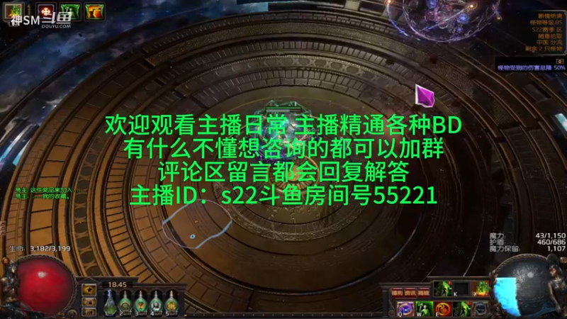 流放之路日常1019