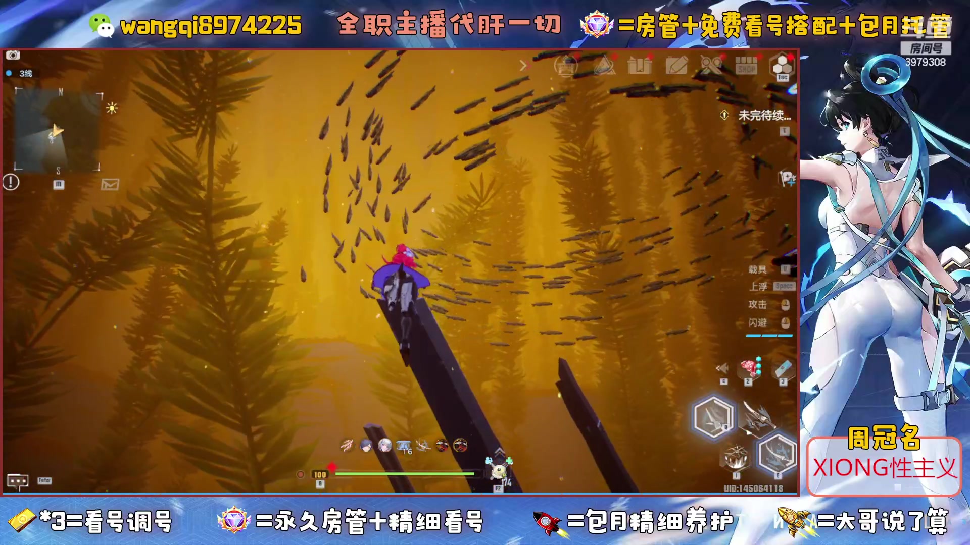 【2023-6-9 12点场】东北王大叔:看号爬塔探索最强100%！