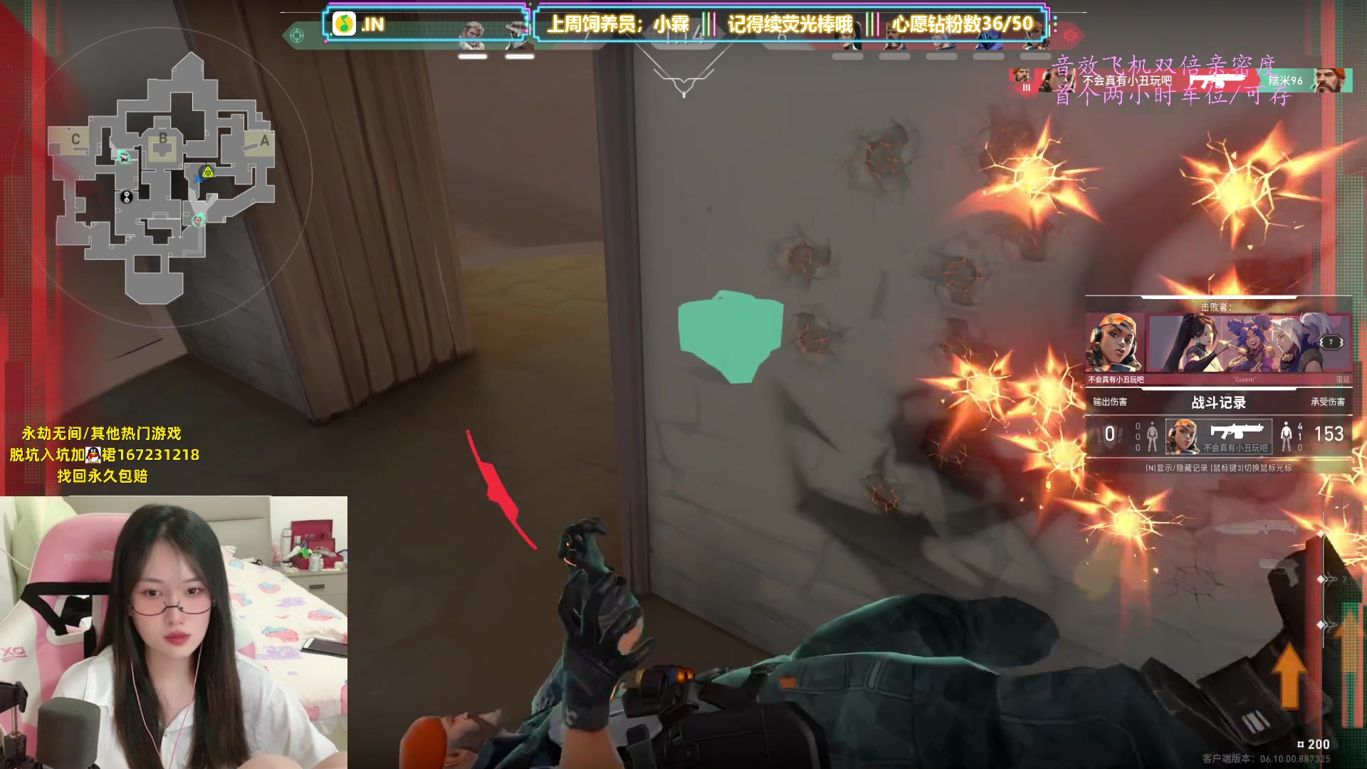 【2023-06-10 01点场】咕噜橙o：【摄像头】上班嘛  哪有不疯的