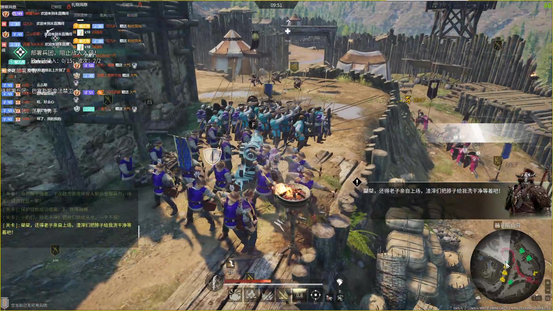 【2023-06-10 00点场】螃蟹Sam：【螃蟹】新的一天开始啦！