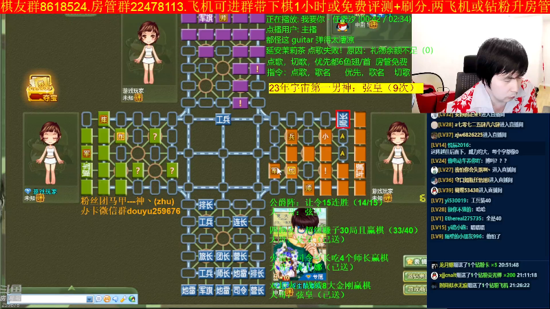 【四国军棋】神机小诸葛的精彩时刻 20230610 22点场