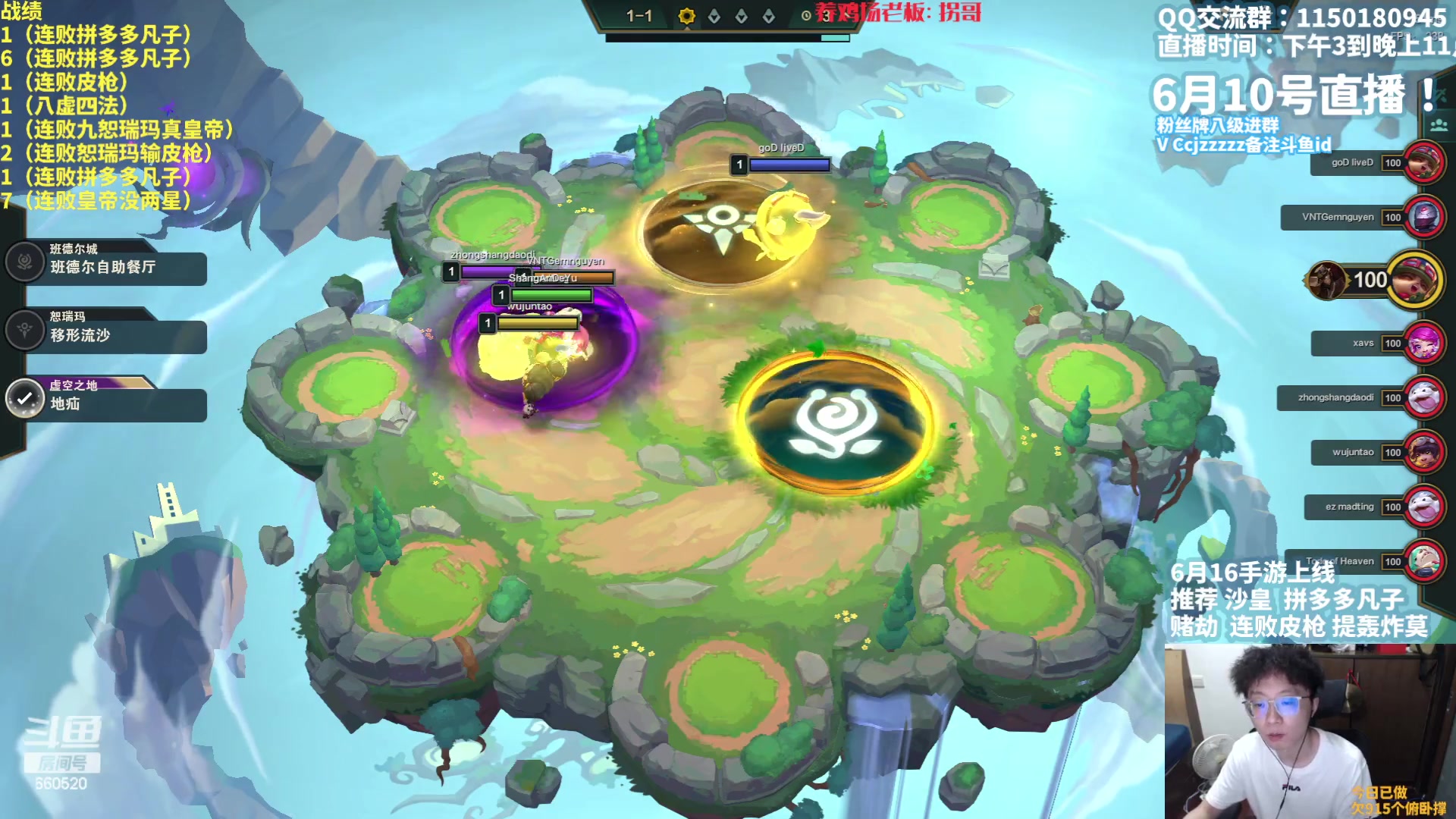 【2023-06-10 18点场】不太嘻哈的Ccj：S9金铲铲上分秘籍~~