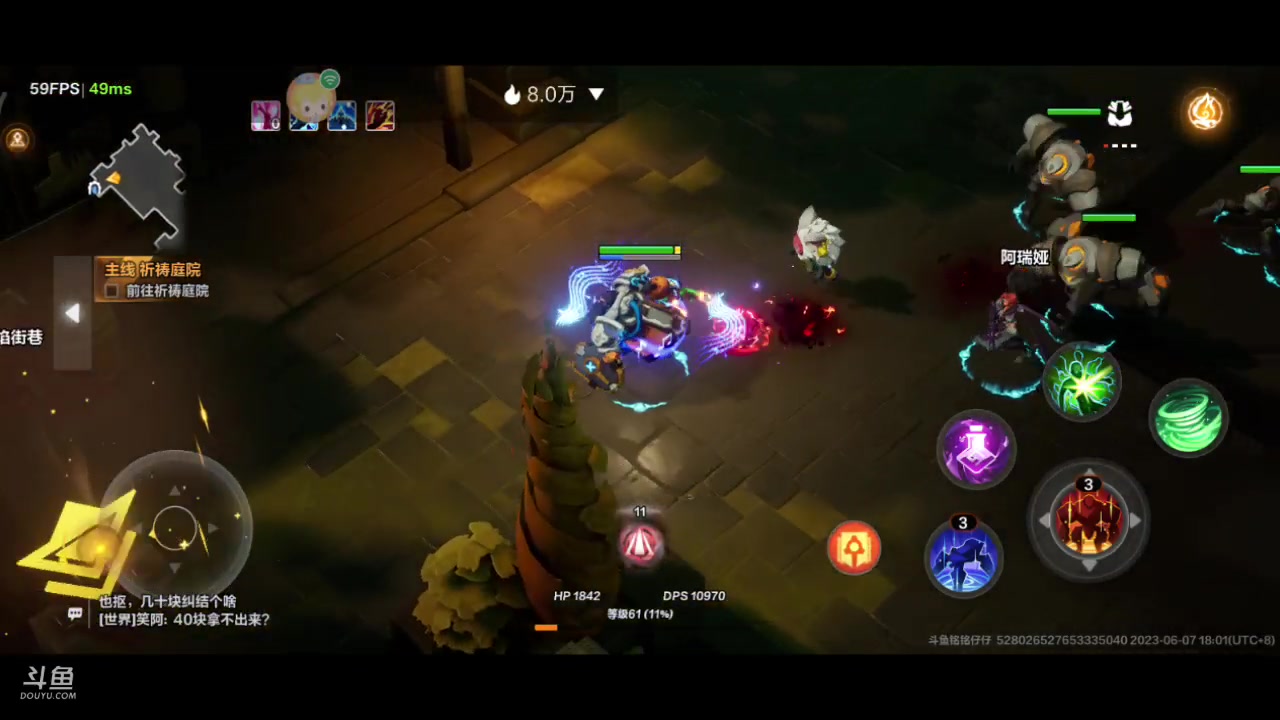 【2023-06-07 17点场】铭铭仔仔：《火炬之光》火爆来袭