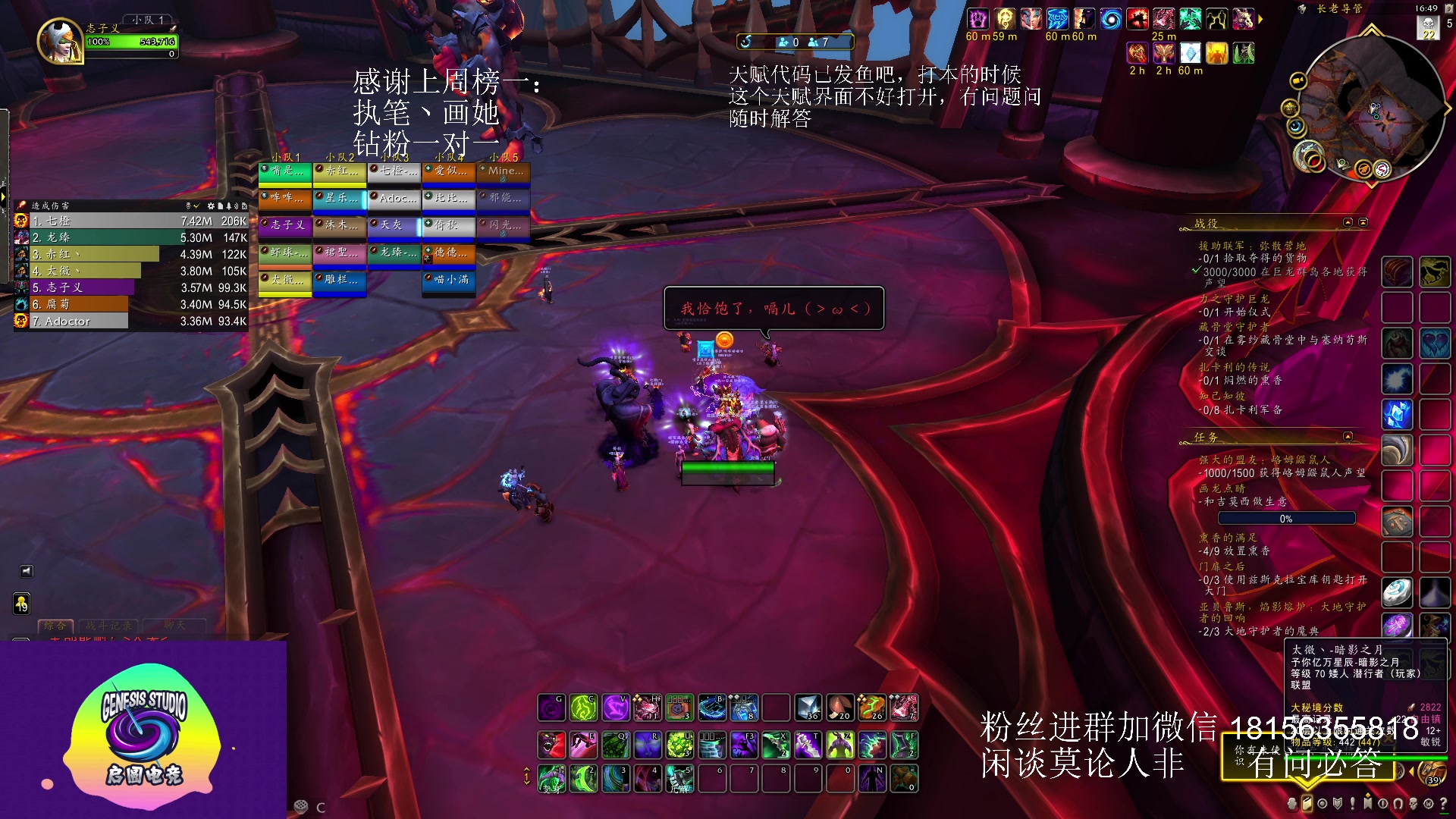 【2023-06-09 16点场】许言0407：许老板：恶魔猎手团本大秘境