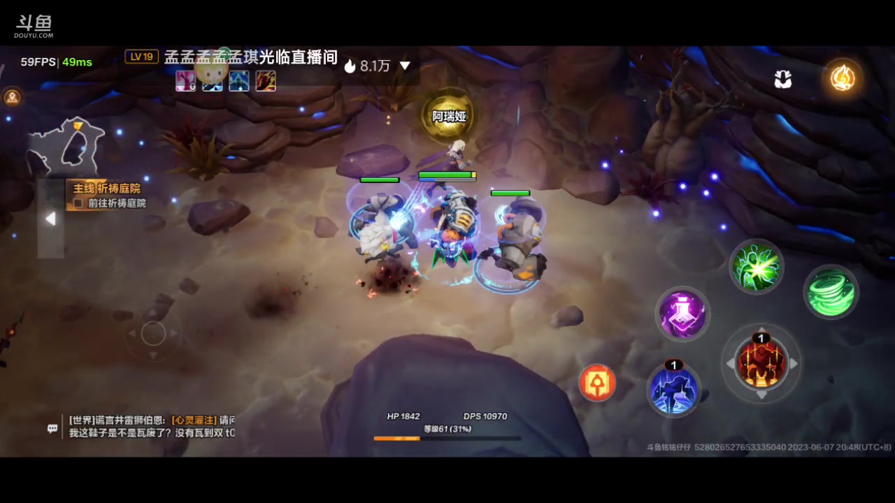 【2023-06-07 20点场】铭铭仔仔：《火炬之光》火爆来袭