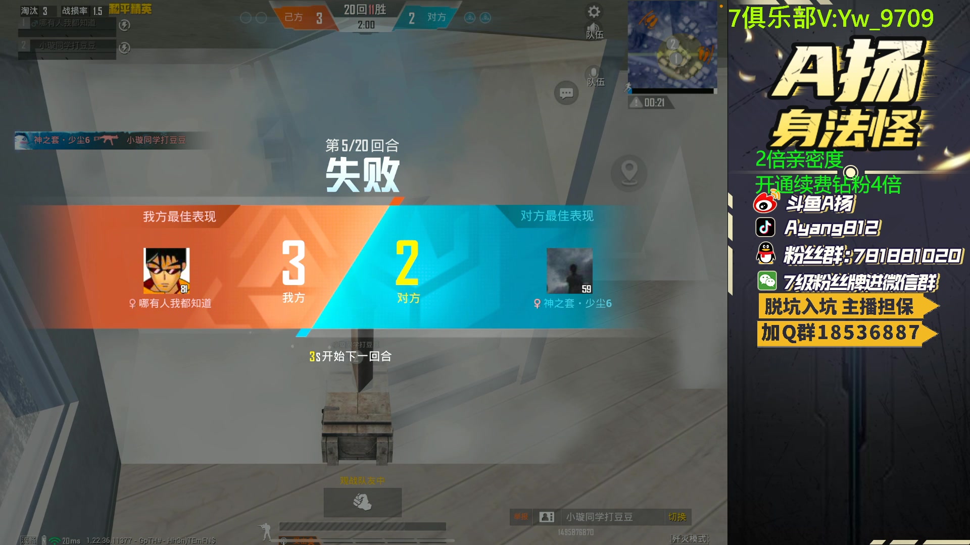 【2023-06-10 17点场】A扬丷：人机恢复训练！